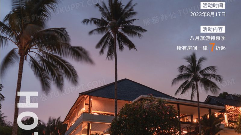 团建活动奖品定制，从Logo设计到成品的完整流程