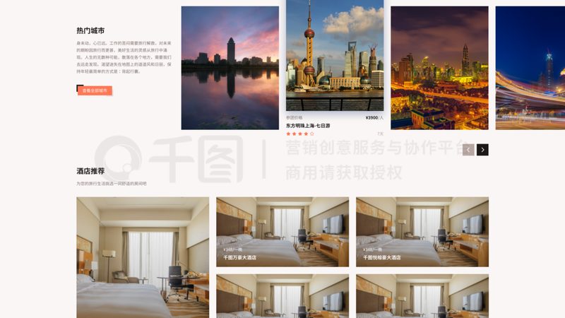 定制旅游的兴起：个性化需求引领潮流