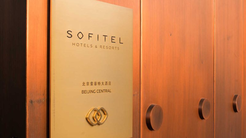 北京会议旅游公司专业机构