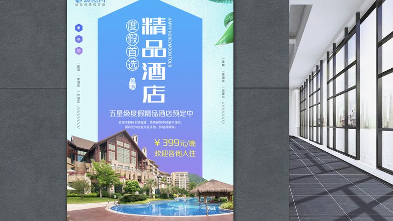 团建拓展，如何高效规划项目流程**