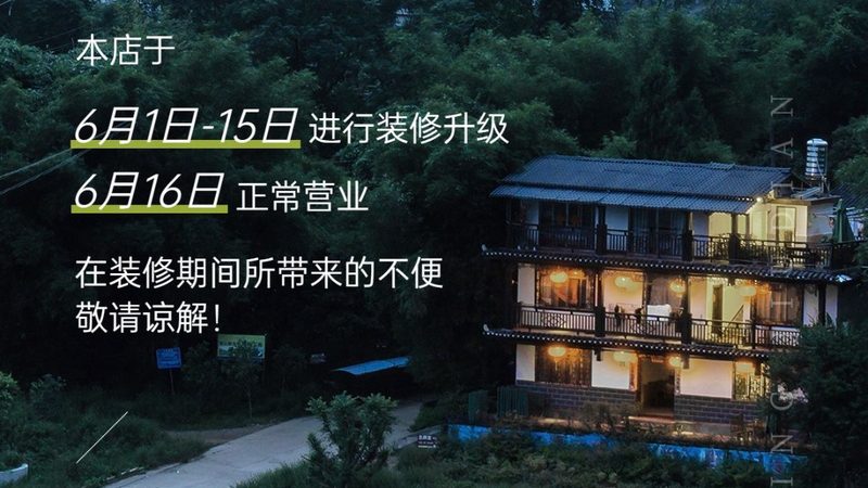 如何规划一场完美的国内游路线