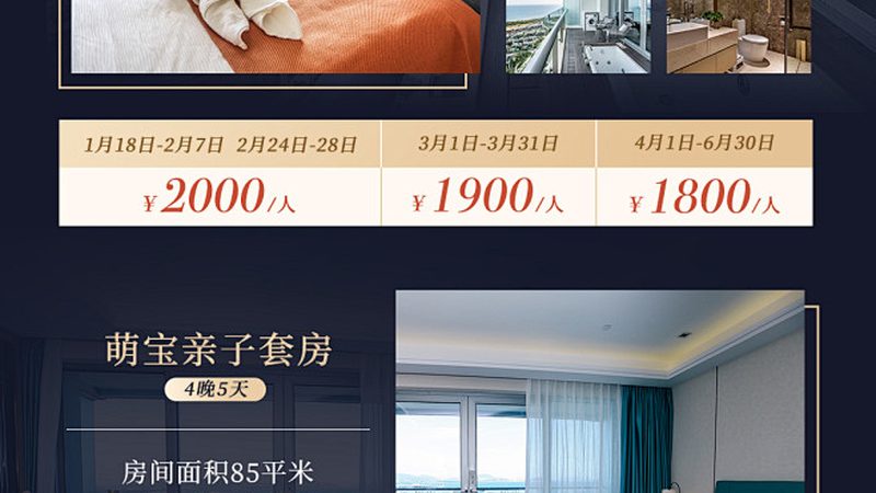 小标题：一、出境游保险的必要性