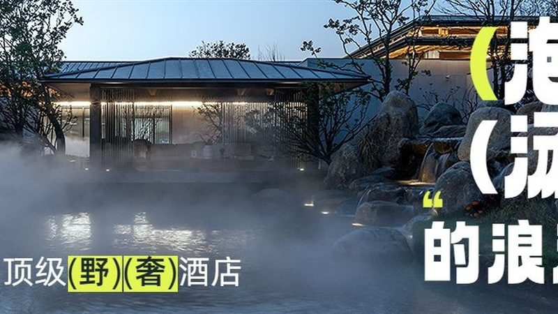 上海会议旅游场地选择，避开这些误区，轻松锁定优质空间