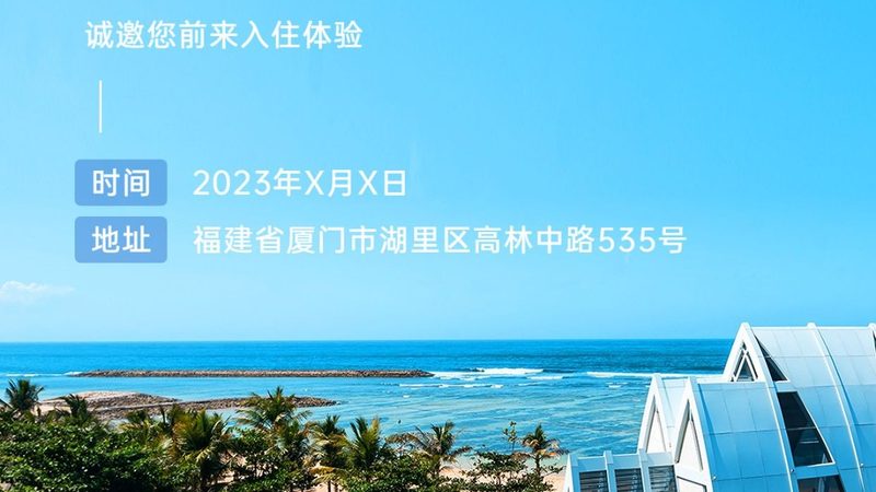 北京夏令营行李清单攻略