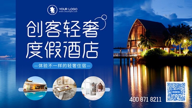企业会议旅游预算规划：如何有效控制成本与提升效率