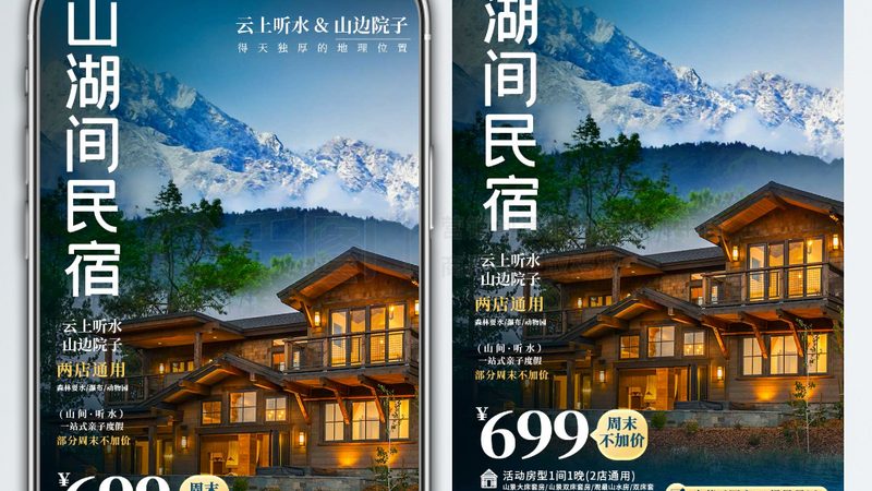 必备物料解析：从服装到装备，全方位保障
